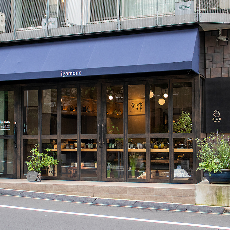 店舗写真