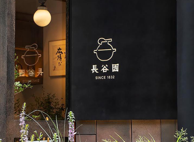 店舗写真